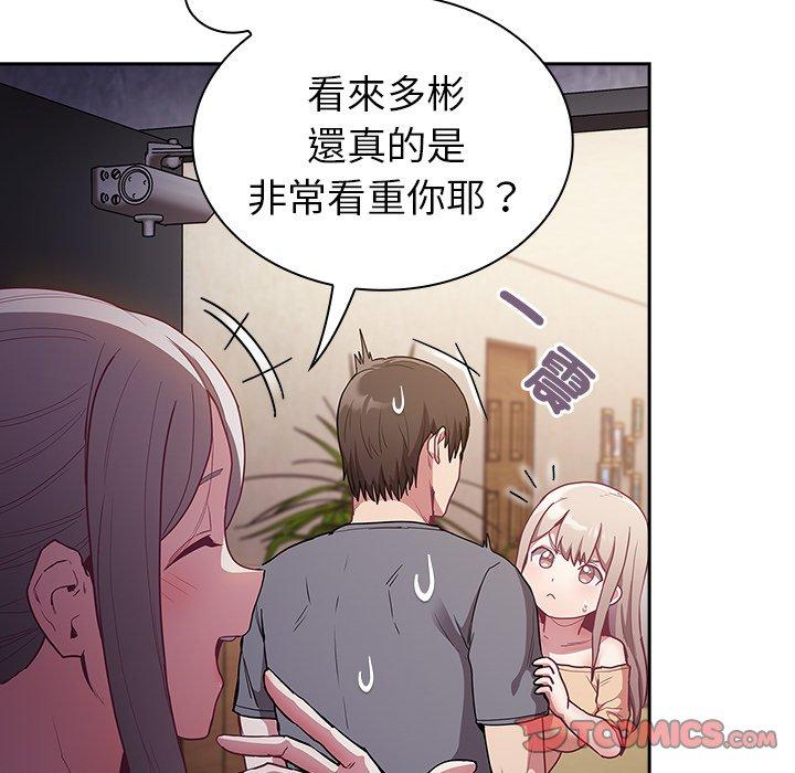 韩国漫画陌生的未婚妻韩漫_陌生的未婚妻-第41话在线免费阅读-韩国漫画-第48张图片