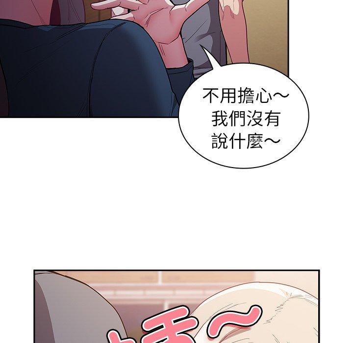 韩国漫画陌生的未婚妻韩漫_陌生的未婚妻-第41话在线免费阅读-韩国漫画-第49张图片