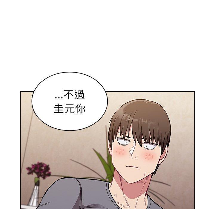 韩国漫画陌生的未婚妻韩漫_陌生的未婚妻-第41话在线免费阅读-韩国漫画-第63张图片