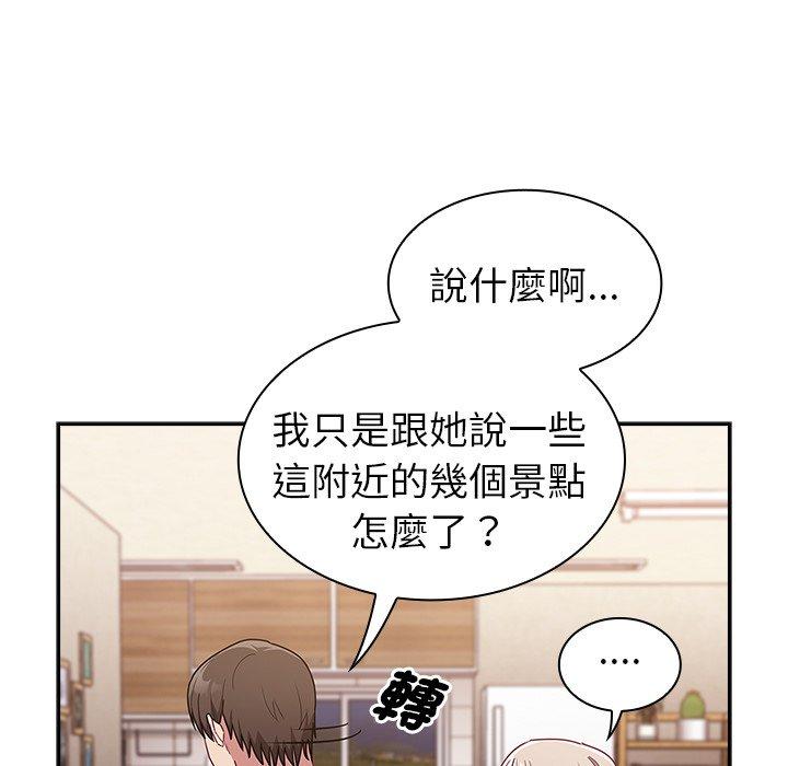 韩国漫画陌生的未婚妻韩漫_陌生的未婚妻-第41话在线免费阅读-韩国漫画-第67张图片