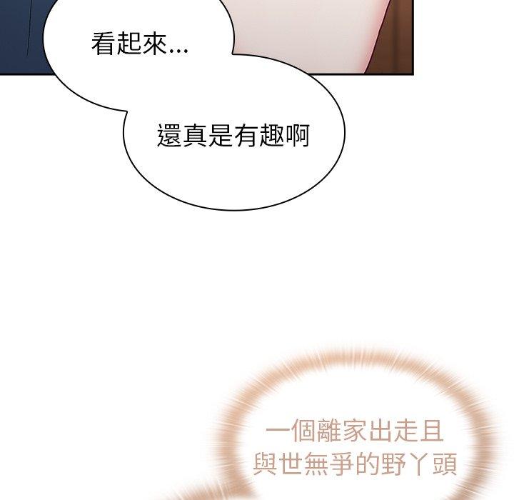 韩国漫画陌生的未婚妻韩漫_陌生的未婚妻-第41话在线免费阅读-韩国漫画-第77张图片