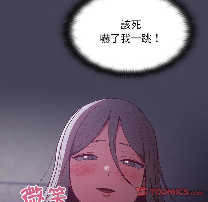 韩国漫画陌生的未婚妻韩漫_陌生的未婚妻-第41话在线免费阅读-韩国漫画-第120张图片