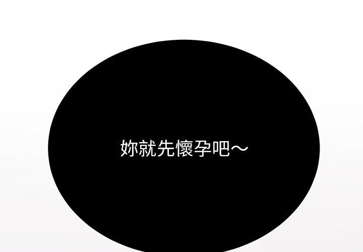 韩国漫画顽皮女孩敏儿韩漫_顽皮女孩敏儿-第36话在线免费阅读-韩国漫画-第3张图片