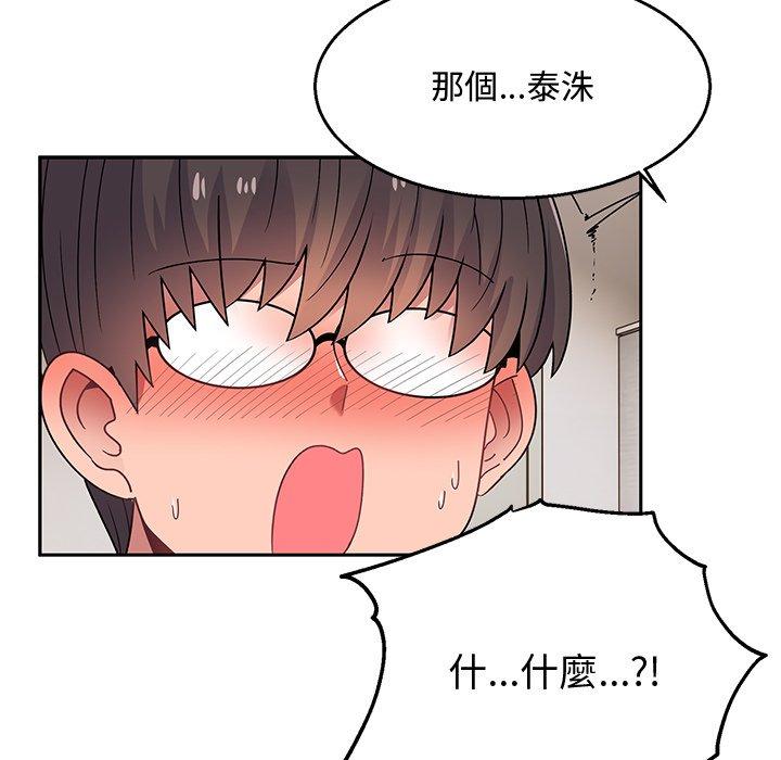 韩国漫画顽皮女孩敏儿韩漫_顽皮女孩敏儿-第36话在线免费阅读-韩国漫画-第17张图片