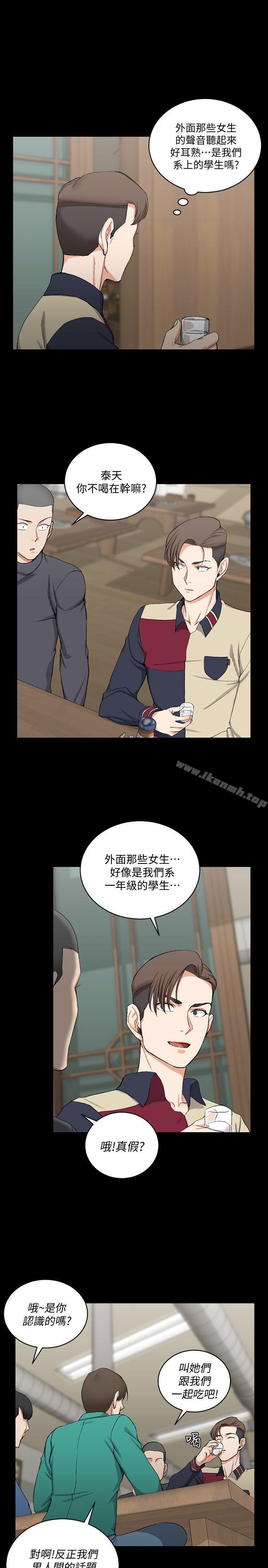 韩国漫画韩漫_淫新小套房-第54话-身体才刚热起来而已在线免费阅读-韩国漫画-第9张图片