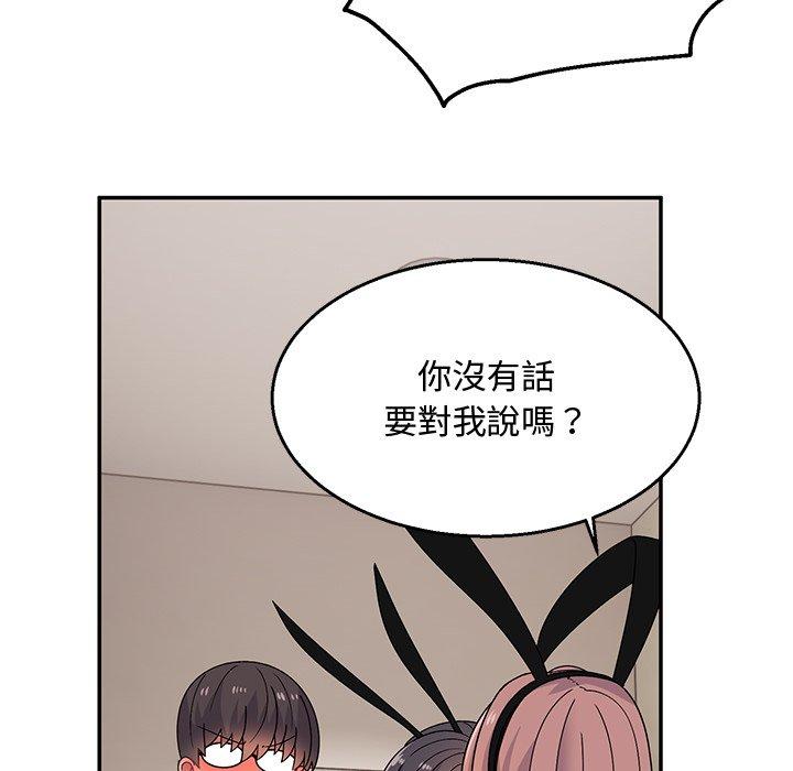 韩国漫画顽皮女孩敏儿韩漫_顽皮女孩敏儿-第36话在线免费阅读-韩国漫画-第18张图片