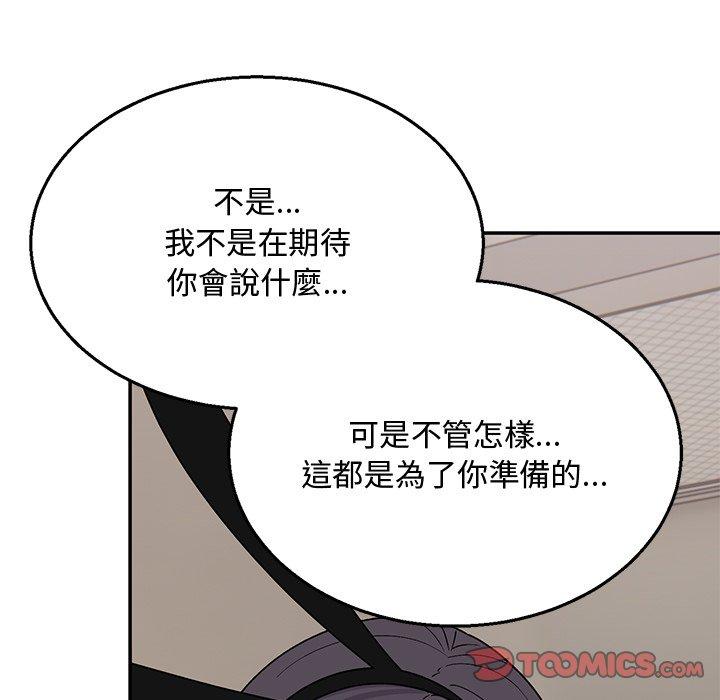 韩国漫画顽皮女孩敏儿韩漫_顽皮女孩敏儿-第36话在线免费阅读-韩国漫画-第20张图片