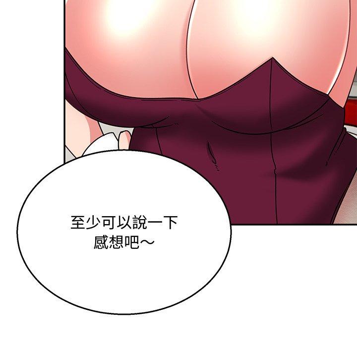 韩国漫画顽皮女孩敏儿韩漫_顽皮女孩敏儿-第36话在线免费阅读-韩国漫画-第22张图片