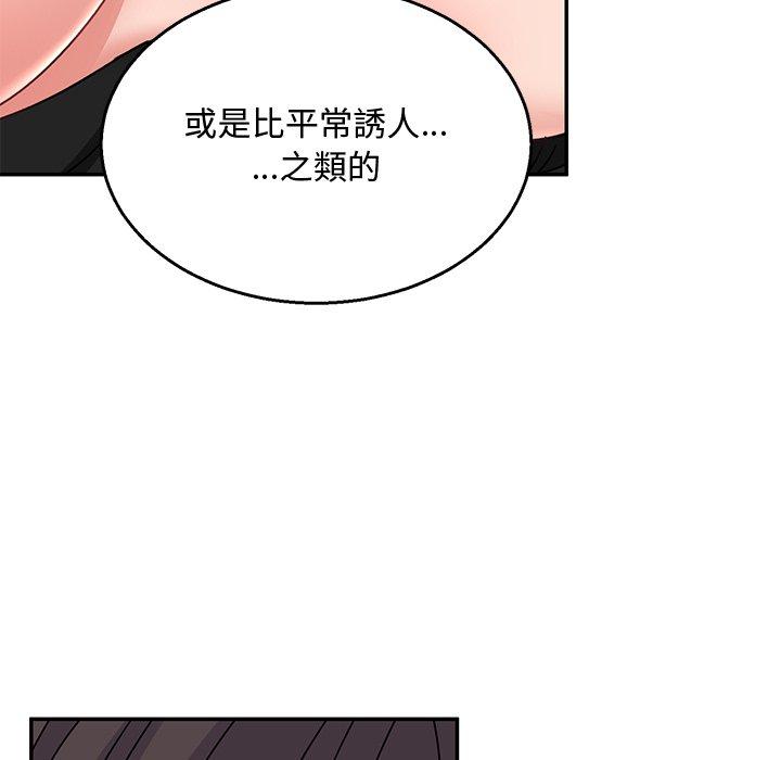 韩国漫画顽皮女孩敏儿韩漫_顽皮女孩敏儿-第36话在线免费阅读-韩国漫画-第26张图片