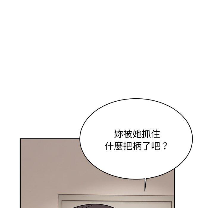 韩国漫画顽皮女孩敏儿韩漫_顽皮女孩敏儿-第36话在线免费阅读-韩国漫画-第32张图片