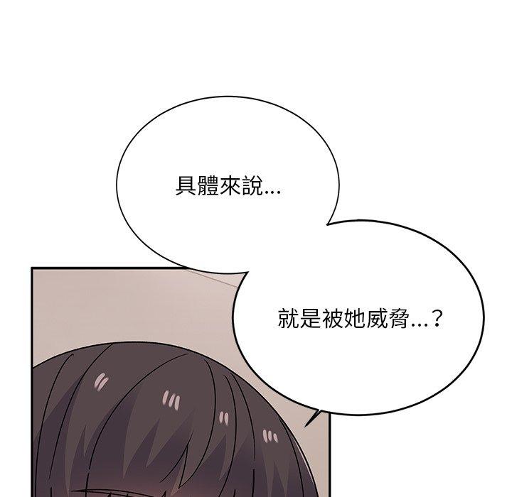 韩国漫画顽皮女孩敏儿韩漫_顽皮女孩敏儿-第36话在线免费阅读-韩国漫画-第39张图片