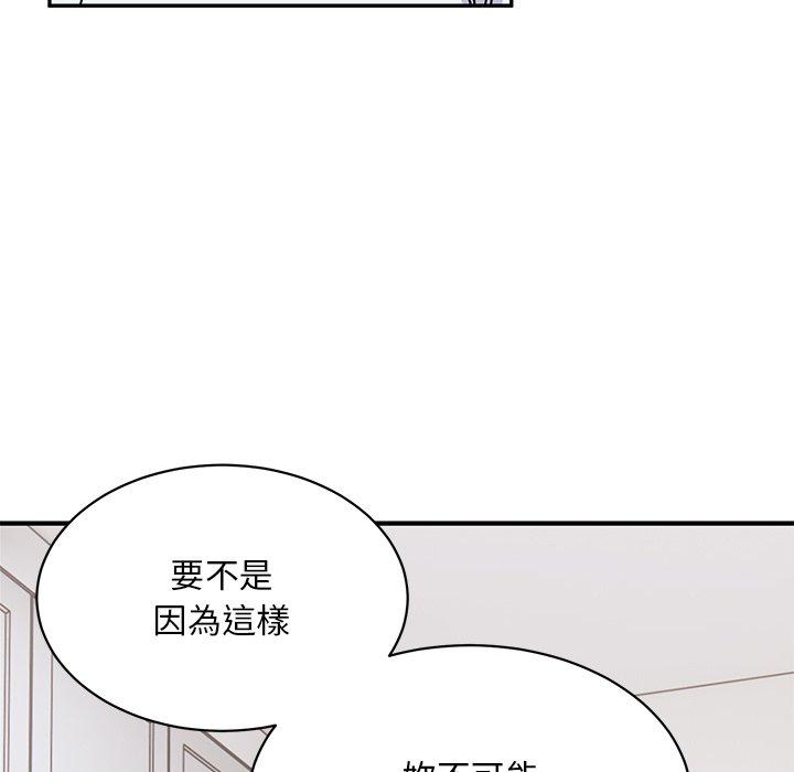 韩国漫画顽皮女孩敏儿韩漫_顽皮女孩敏儿-第36话在线免费阅读-韩国漫画-第41张图片