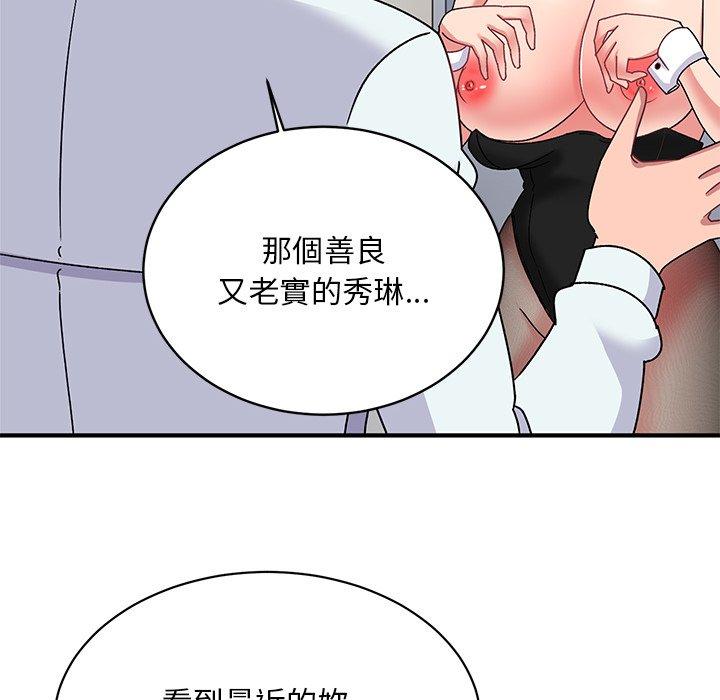 韩国漫画顽皮女孩敏儿韩漫_顽皮女孩敏儿-第36话在线免费阅读-韩国漫画-第43张图片