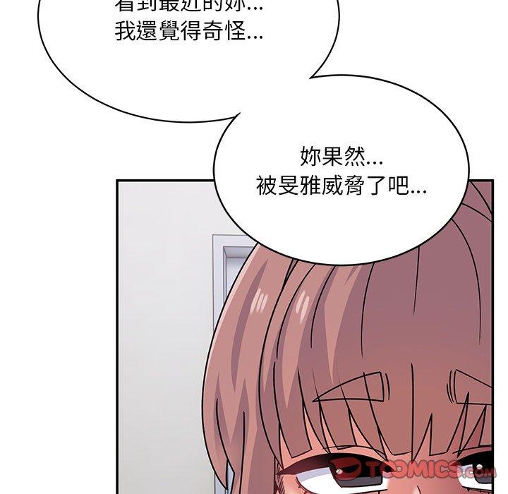 韩国漫画顽皮女孩敏儿韩漫_顽皮女孩敏儿-第36话在线免费阅读-韩国漫画-第44张图片