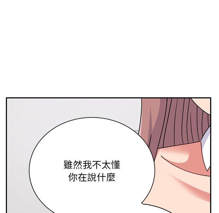 韩国漫画顽皮女孩敏儿韩漫_顽皮女孩敏儿-第36话在线免费阅读-韩国漫画-第46张图片