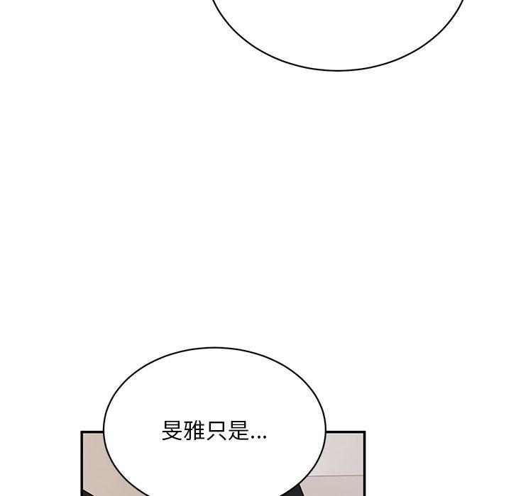 韩国漫画顽皮女孩敏儿韩漫_顽皮女孩敏儿-第36话在线免费阅读-韩国漫画-第57张图片