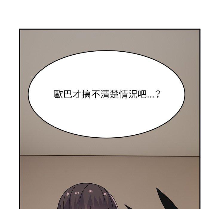 韩国漫画顽皮女孩敏儿韩漫_顽皮女孩敏儿-第36话在线免费阅读-韩国漫画-第69张图片