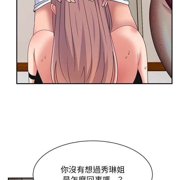 韩国漫画顽皮女孩敏儿韩漫_顽皮女孩敏儿-第36话在线免费阅读-韩国漫画-第71张图片