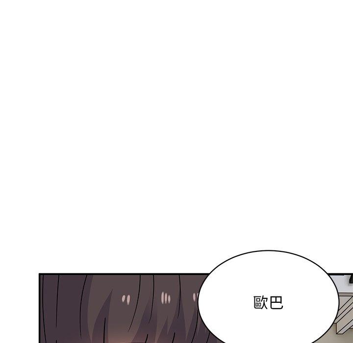 韩国漫画顽皮女孩敏儿韩漫_顽皮女孩敏儿-第36话在线免费阅读-韩国漫画-第82张图片