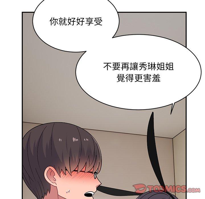 韩国漫画顽皮女孩敏儿韩漫_顽皮女孩敏儿-第36话在线免费阅读-韩国漫画-第84张图片