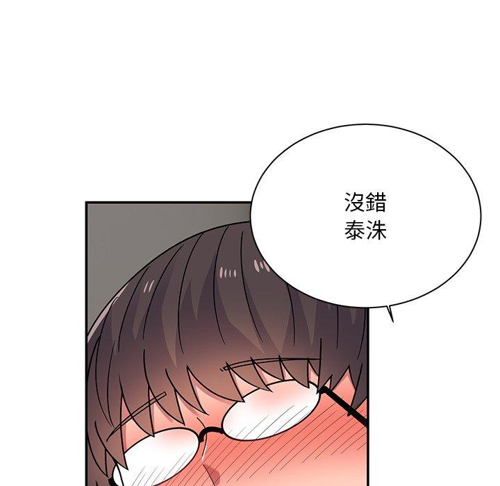 韩国漫画顽皮女孩敏儿韩漫_顽皮女孩敏儿-第36话在线免费阅读-韩国漫画-第86张图片