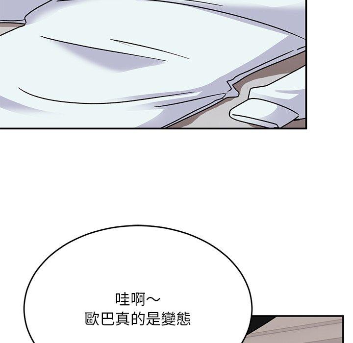 韩国漫画顽皮女孩敏儿韩漫_顽皮女孩敏儿-第36话在线免费阅读-韩国漫画-第93张图片