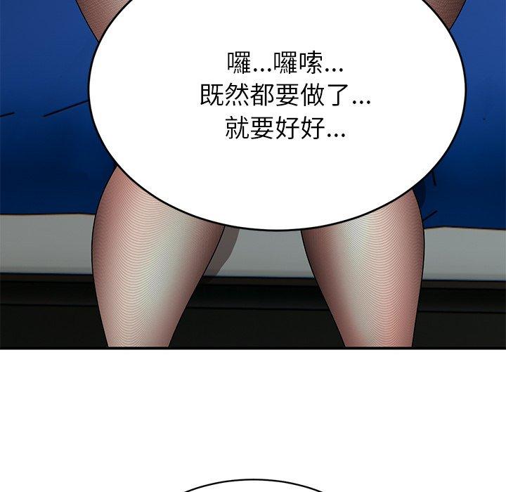 韩国漫画顽皮女孩敏儿韩漫_顽皮女孩敏儿-第36话在线免费阅读-韩国漫画-第99张图片