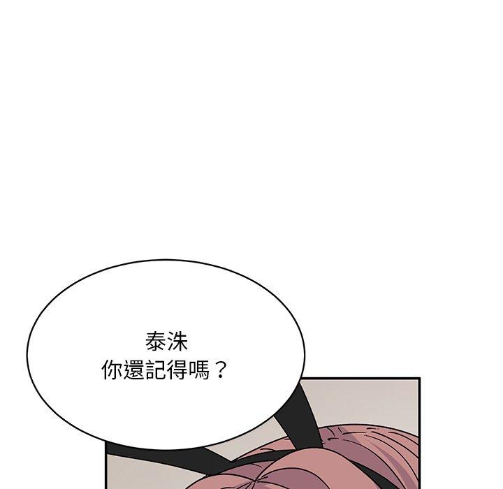 韩国漫画顽皮女孩敏儿韩漫_顽皮女孩敏儿-第36话在线免费阅读-韩国漫画-第101张图片