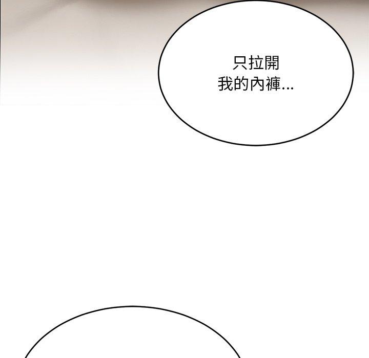 韩国漫画顽皮女孩敏儿韩漫_顽皮女孩敏儿-第36话在线免费阅读-韩国漫画-第107张图片