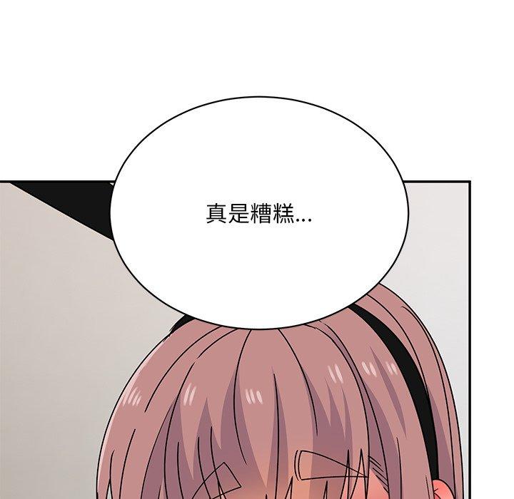 韩国漫画顽皮女孩敏儿韩漫_顽皮女孩敏儿-第36话在线免费阅读-韩国漫画-第110张图片