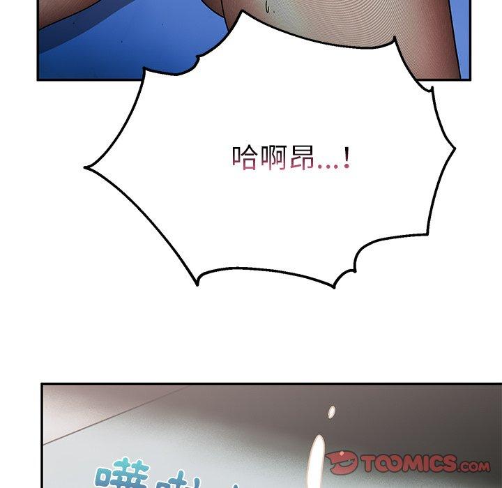 韩国漫画顽皮女孩敏儿韩漫_顽皮女孩敏儿-第36话在线免费阅读-韩国漫画-第124张图片