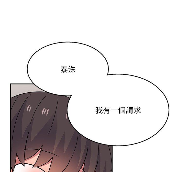 韩国漫画顽皮女孩敏儿韩漫_顽皮女孩敏儿-第36话在线免费阅读-韩国漫画-第126张图片