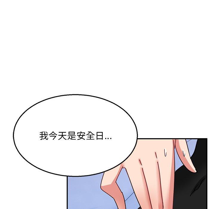 韩国漫画顽皮女孩敏儿韩漫_顽皮女孩敏儿-第36话在线免费阅读-韩国漫画-第128张图片