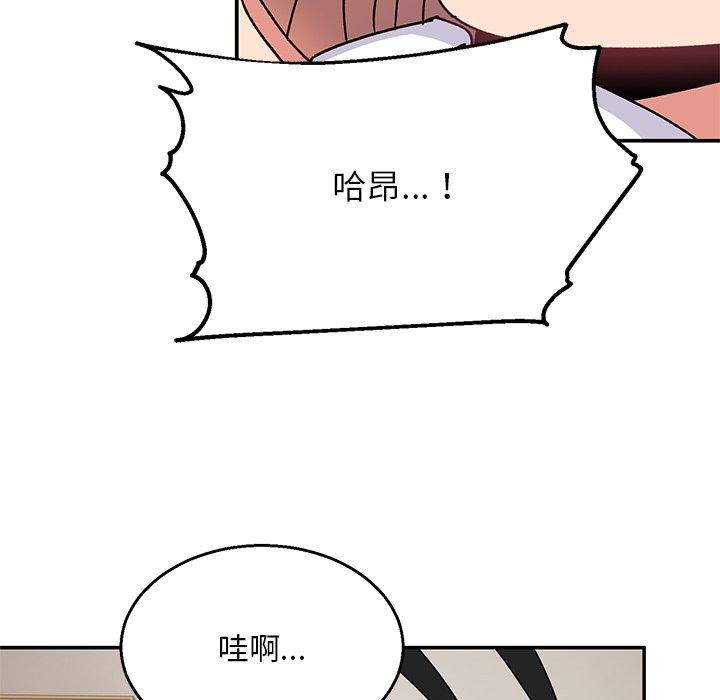 韩国漫画顽皮女孩敏儿韩漫_顽皮女孩敏儿-第36话在线免费阅读-韩国漫画-第138张图片