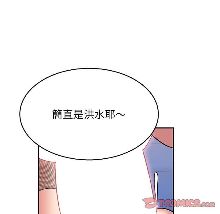 韩国漫画顽皮女孩敏儿韩漫_顽皮女孩敏儿-第36话在线免费阅读-韩国漫画-第140张图片