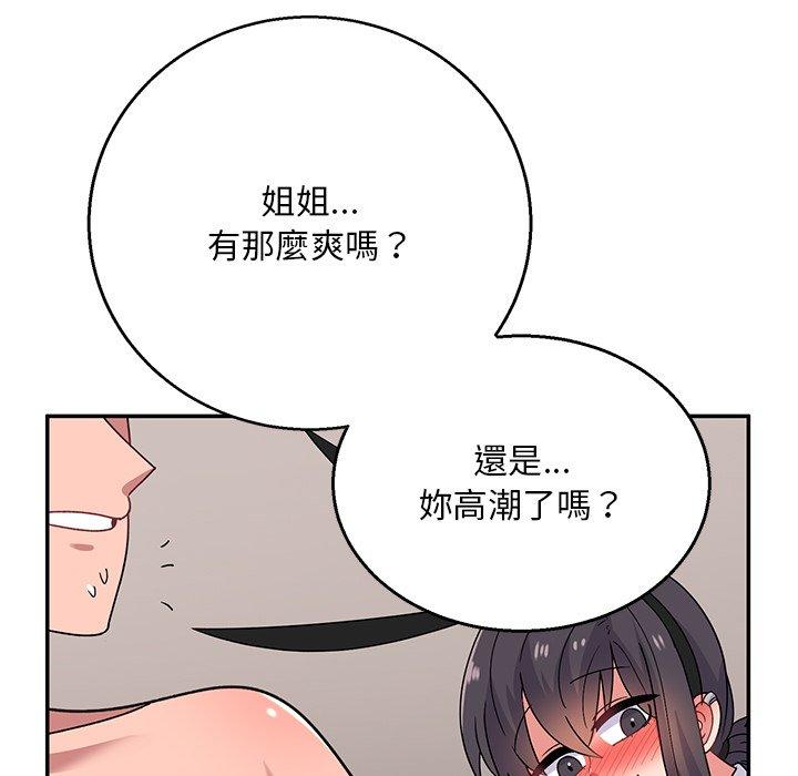 韩国漫画顽皮女孩敏儿韩漫_顽皮女孩敏儿-第36话在线免费阅读-韩国漫画-第142张图片