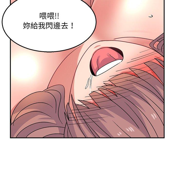 韩国漫画顽皮女孩敏儿韩漫_顽皮女孩敏儿-第36话在线免费阅读-韩国漫画-第144张图片