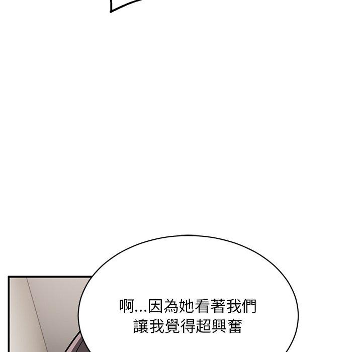 韩国漫画顽皮女孩敏儿韩漫_顽皮女孩敏儿-第36话在线免费阅读-韩国漫画-第150张图片