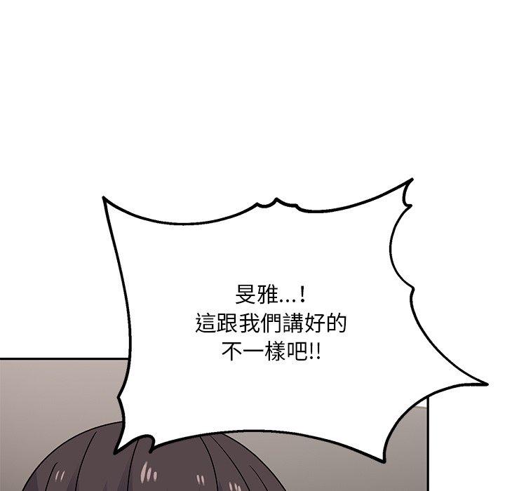 韩国漫画顽皮女孩敏儿韩漫_顽皮女孩敏儿-第36话在线免费阅读-韩国漫画-第159张图片