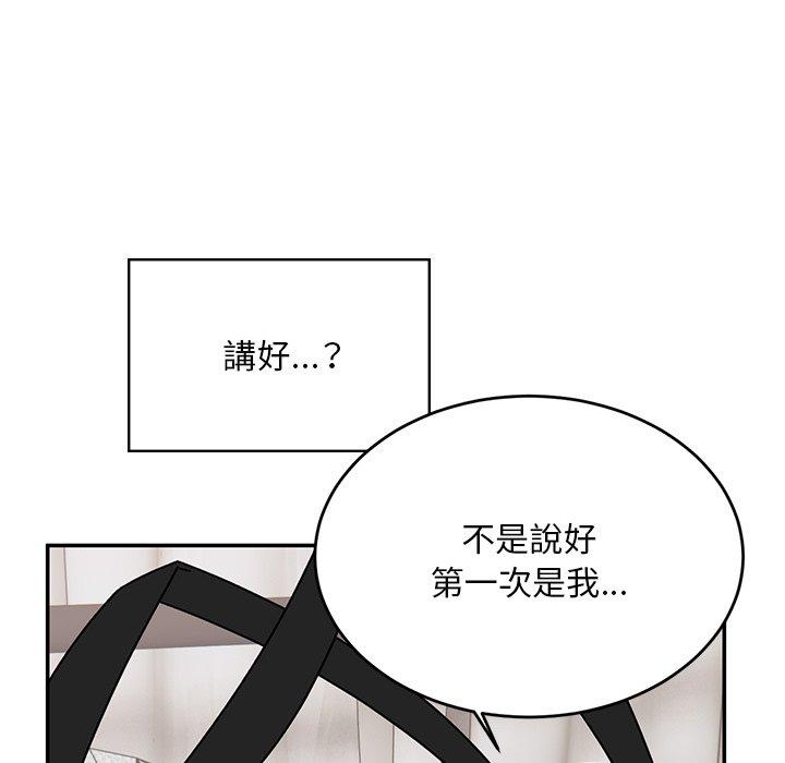 韩国漫画顽皮女孩敏儿韩漫_顽皮女孩敏儿-第36话在线免费阅读-韩国漫画-第161张图片