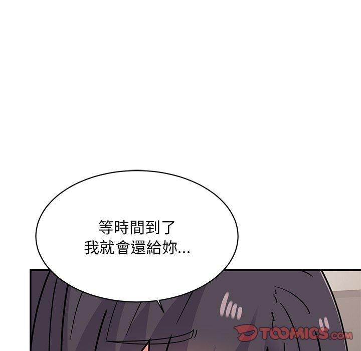 韩国漫画顽皮女孩敏儿韩漫_顽皮女孩敏儿-第36话在线免费阅读-韩国漫画-第164张图片