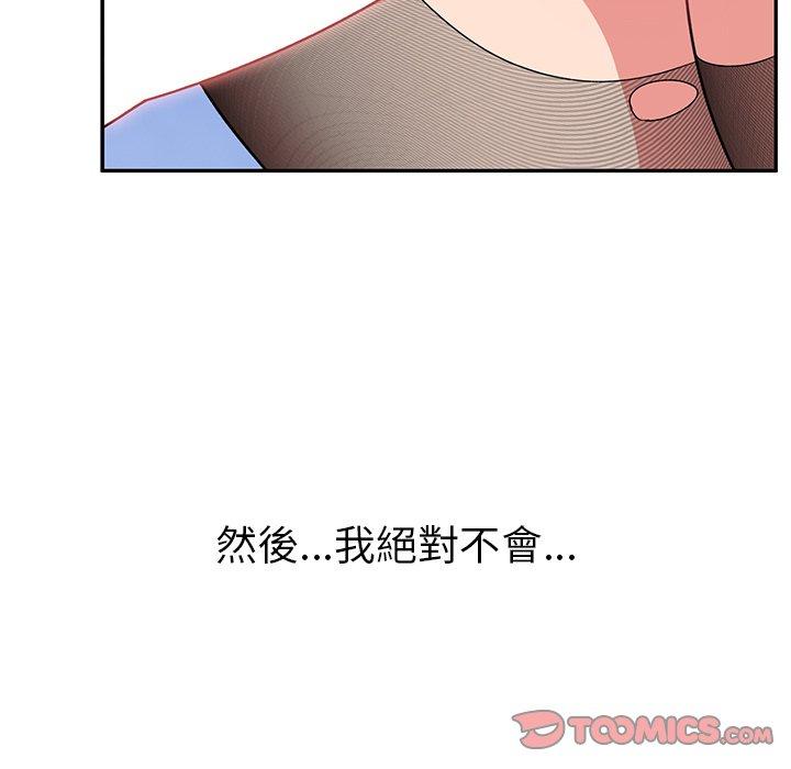 韩国漫画顽皮女孩敏儿韩漫_顽皮女孩敏儿-第36话在线免费阅读-韩国漫画-第180张图片