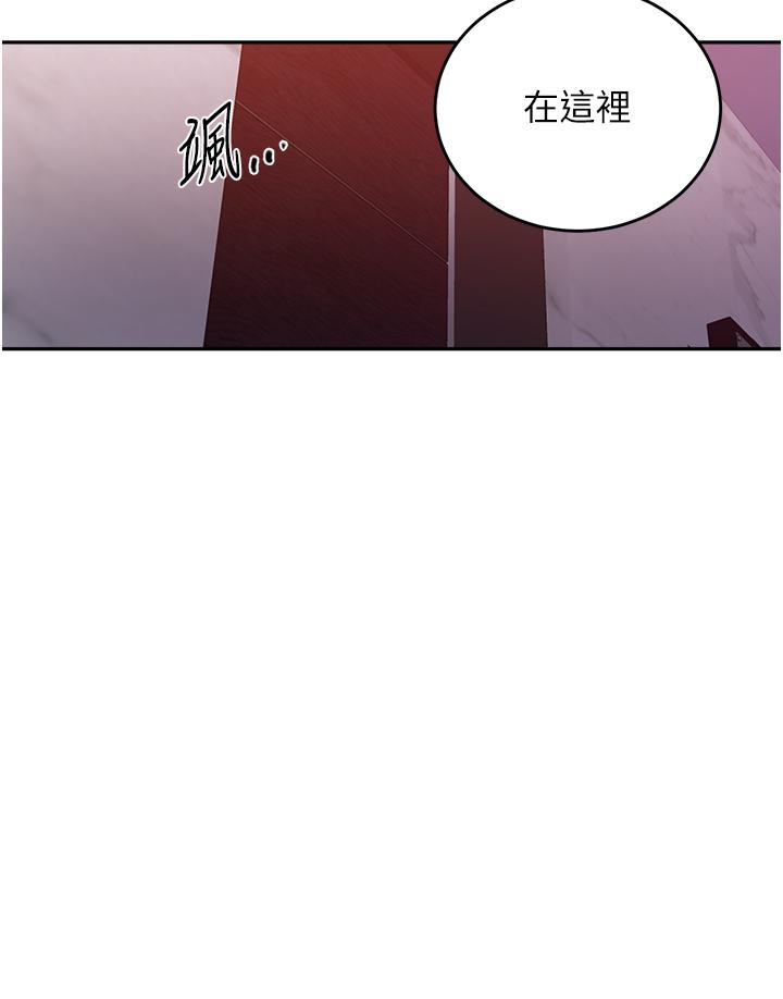 韩国漫画秘密教学韩漫_秘密教学-第194话-你父母…是被杀的？！在线免费阅读-韩国漫画-第19张图片