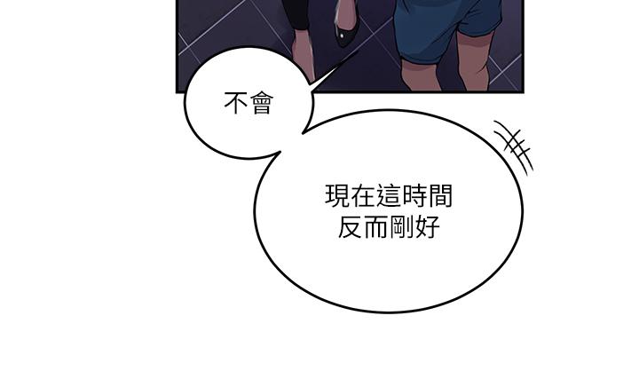 韩国漫画秘密教学韩漫_秘密教学-第194话-你父母…是被杀的？！在线免费阅读-韩国漫画-第29张图片