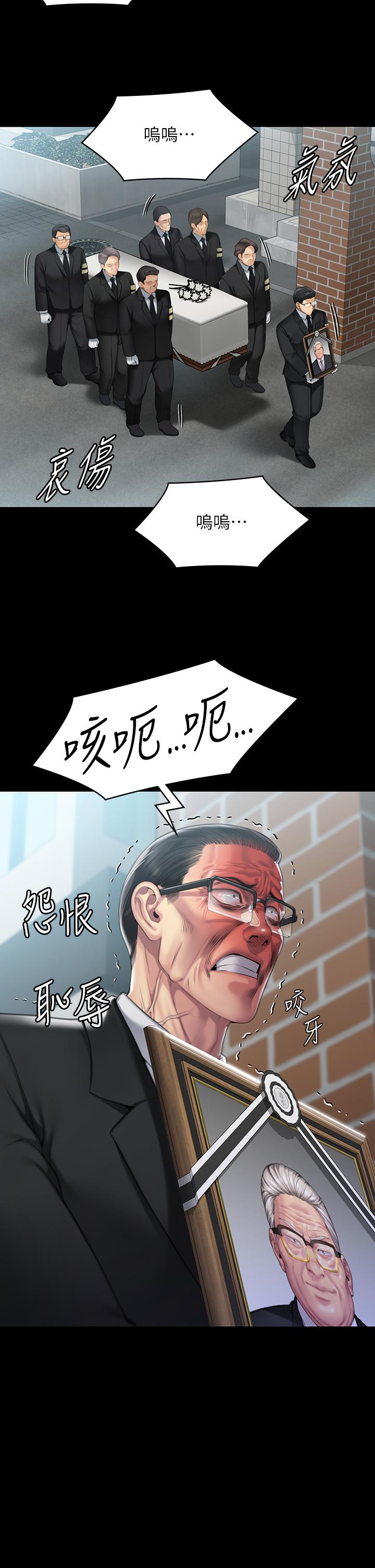 韩国漫画傀儡韩漫_傀儡-第293话-不是不报，时候未到在线免费阅读-韩国漫画-第8张图片