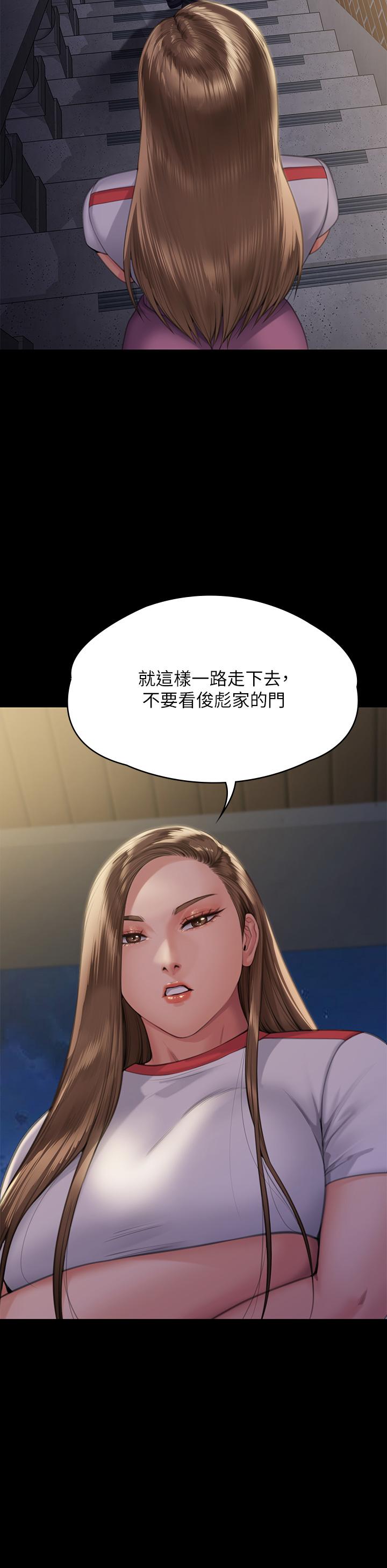韩国漫画傀儡韩漫_傀儡-第293话-不是不报，时候未到在线免费阅读-韩国漫画-第31张图片