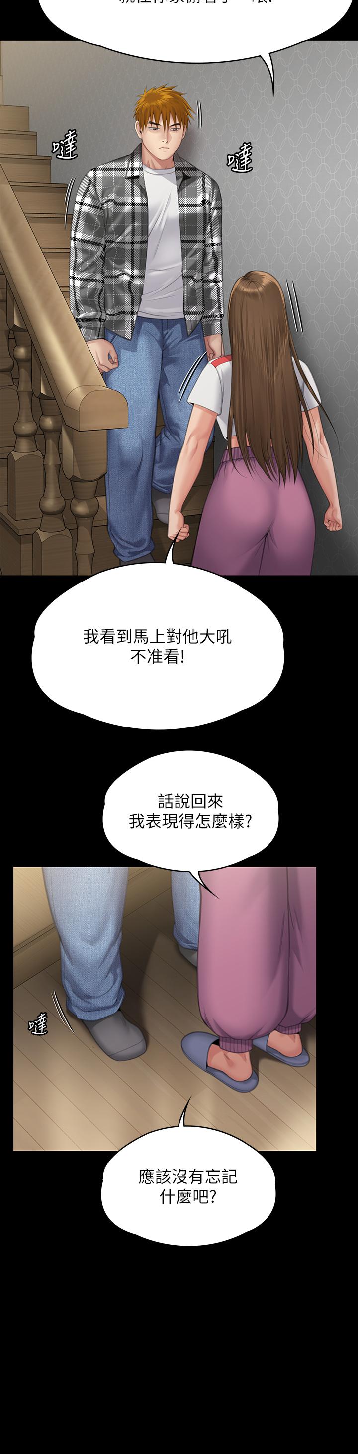 韩国漫画傀儡韩漫_傀儡-第293话-不是不报，时候未到在线免费阅读-韩国漫画-第36张图片