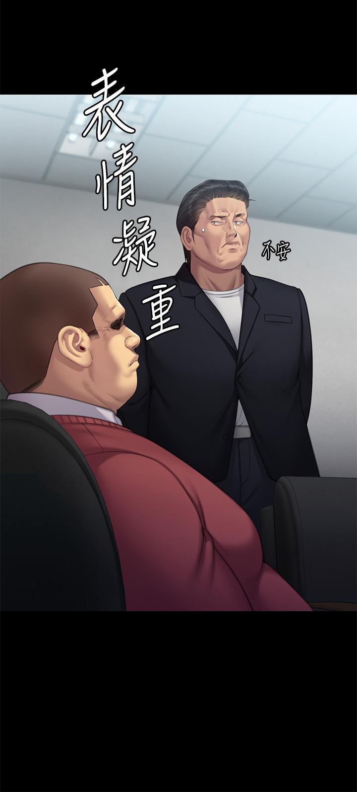 韩国漫画傀儡韩漫_傀儡-第293话-不是不报，时候未到在线免费阅读-韩国漫画-第49张图片