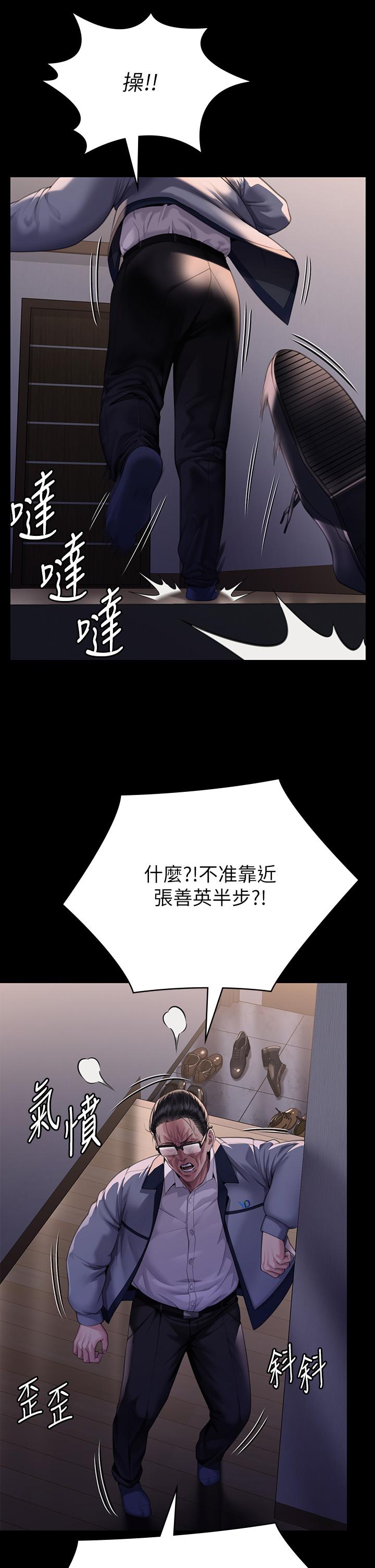 韩国漫画傀儡韩漫_傀儡-第293话-不是不报，时候未到在线免费阅读-韩国漫画-第51张图片