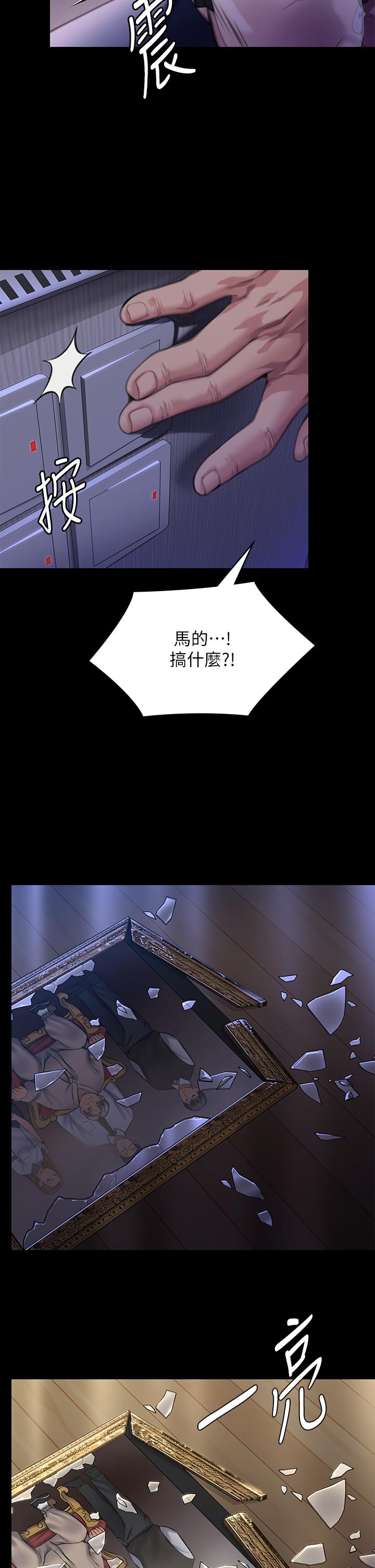 韩国漫画傀儡韩漫_傀儡-第293话-不是不报，时候未到在线免费阅读-韩国漫画-第53张图片